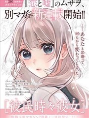 纪实改编题材唱片封面，桌面上的手写手稿与旧照片